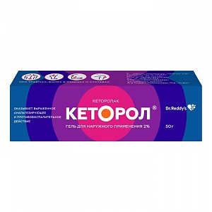 Кеторол гель для наружного применения 2% туба 50 г