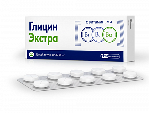 Глицин Экстра таблетки 600 мг 20 шт. Фармстандарт (БАД)