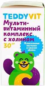 TeddyVit комплекс витаминный 30 шт со вкусом яблока