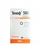 Теноф300 таблетки покрытые пленочной оболочкой 300 мг 30 шт. Теноф300 таблетки покрытые пленочной оболочкой 300 мг 30 шт.