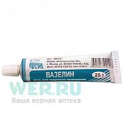 Вазелин мазь для наружного применения 25 г туба Муромский ПЗ Вазелин мазь для наружного применения 25 г туба Муромский ПЗ