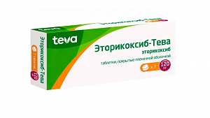 Эторикоксиб-Тева таблетки покрытые пленочной оболочкой 120 мг 7 шт.