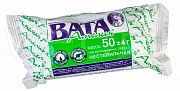 Вата нестерильная хирургическая 50 г Амелия Вата нестерильная хирургическая 50 г Амелия