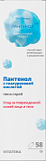 Как хранить барсучий жир