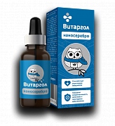 Витаргол shest-best жидкость 15 мл раствор для внутреннего применения