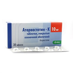Аторвастатин-К таблетки покрытые пленочной оболочкой 10 мг 30 шт. КРКА