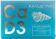 Кальдетрин кальций мидийный капс. 60 шт