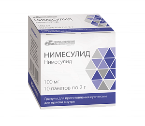 Нимесулид гранулы для приготовления суспензии для приема внутрь 100 мг 2 г пакетики 10 шт.
