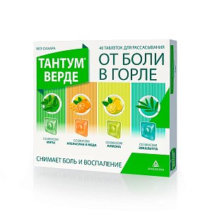 Тантум Верде таблетки для рассасывания со вкусом лимона, мяты, апельсина и меда, эвкалипта 3 мг 40 шт.