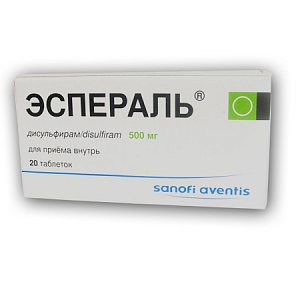 Эспераль таблетки 500 мг 20 шт.