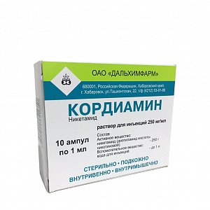 Кордиамин раствор для инъекций 250 мг/мл ампулы 1 мл 10 шт.