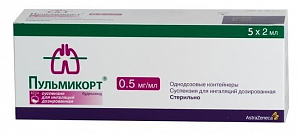 Пульмикорт суспензия для ингаляций дозированная 0,25 мг/мл 2 мл контейнеры одноразовые 5 шт.