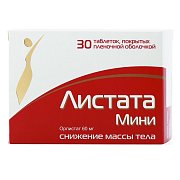 Листата Мини таблетки покрытые пленочной оболочкой 60 мг 30 шт. Листата Мини