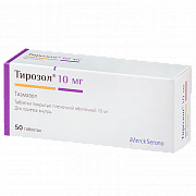 Тирозол таблетки покрытые пленочной оболочкой 10 мг 50 шт.