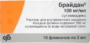Брайдан раствор для внутривенного введения 100 мг мл ампулы 2 мл 10 шт. Брайдан раствор для внутривенного введения 100 мг мл ампулы 2 мл 10 шт.