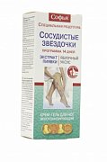 Софья сосудистые звездочки Крем-гель для ног яблочный уксус, экстракт пиявки 75 мл Софья сосудистые звездочки Крем-гель для ног яблочный уксус, экстракт пиявки 75 мл