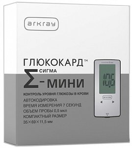 Arkray Набор глюкометр Глюкокард Сигма-мини