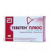 Теветен Плюс таблетки покрытые пленочной оболочкой 600 мг+12,5 мг 28 шт. Майлан Лэбораториз