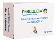 Ливодекса таблетки покрытые оболочкой 300 мг 100 шт. Ливодекса таблетки покрытые оболочкой 300 мг 100 шт.