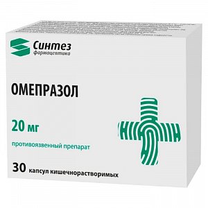 Омепразол капсулы 20 мг 30 шт. Синтез