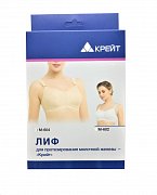 Крейт Лиф М-604 для протезирования молочной железы 90B Бежевый