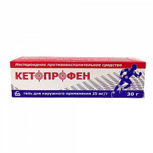 Кетопрофен гель для наружного применения 25 мг/г туба 30 г