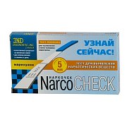 Narcocheck Тест для определения марихуаны в моче
