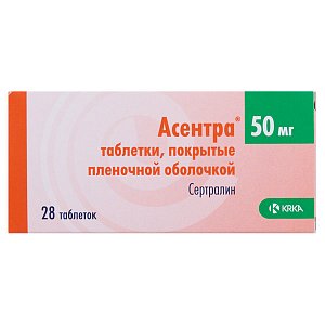Асентра таблетки покрытые пленочной оболочкой 50 мг 28 шт.