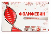 Фолифебин капс 400мг 20 шт