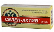 Селен-Актив таблетки 30 шт. (БАД) Селен-Актив