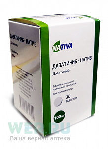 Дазатиниб-Натив таблетки покрытые пленочной оболочкой 100 мг 30 шт.