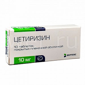 Цетиризин таблетки покрытые пленочной оболочкой 10 мг 10 шт. Вертекс