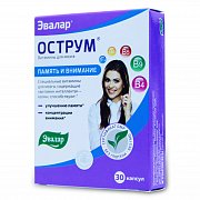 Острум капсулы 30 шт. Эвалар Острум капсулы 30 шт. Эвалар