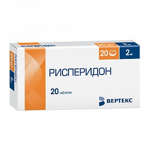 Рисперидон таблетки покрытые пленочной оболочкой 2 мг 20 шт. Вертекс