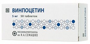 Винпоцетин таблетки 5 мг 50 шт. Мосхимфармпрепараты им Н.А.Семашко