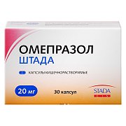 Омепразол Штада капсулы кишечнорастворимые 20 мг 30 шт.