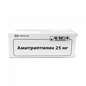 Амитриптилин таблетки 25 мг 50 шт. АЛСИ Фарма