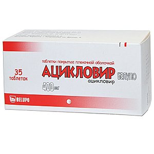 Ацикловир Белупо таблетки покрытые пленочной оболочкой 400 мг 35 шт.