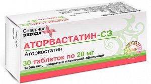 Аторвастатин-С3 таблетки покрытые пленочной оболочкой 20 мг 30 шт.