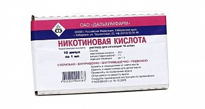 Никотиновая кислота