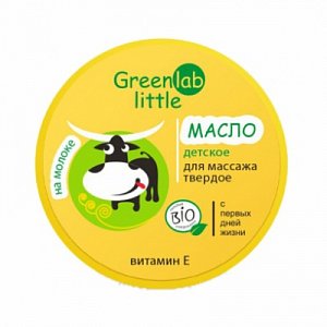 Greenlab Little Масло детское для массажа на молоке твердое 70 мл