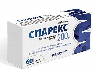 Спарекс капсулы пролонгированного действия 200 мг 60 шт.