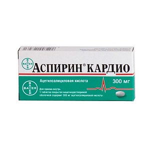 Аспирин Кардио таблетки покрытые кишечнорастворимой оболочкой 300 мг 20 шт.