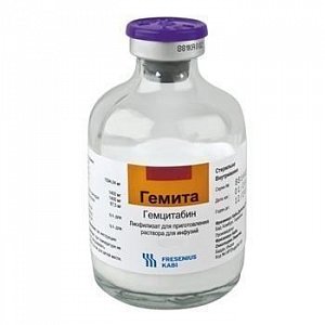 Гемита лиофилизат для приготовления раствора для инфузий 200 мг флакон 1 шт.