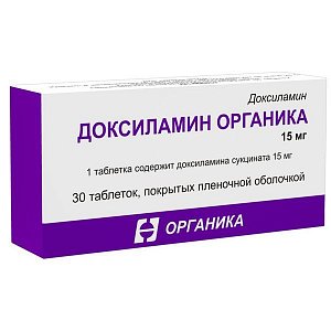 Доксиламин 15мг №30 табл. п.п.о. Органика