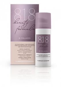 818 beauty formula Крем коллагеновый стимулирующий против морщин для зрелой чувствительной кожи 50 мл