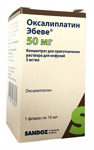 Оксалиплатин-Эбеве концентрат для приготовления раствора 5 мг/мл 10 мл 1 шт