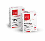 Пластина десневая ЦМ-2 с кальцием №10  (рассасывающаяся)