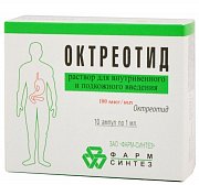 Октреотид раствор для инъекций 0,01% ампулы 1 мл 10 шт. Октреотид