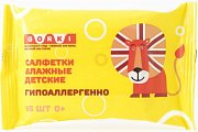 Салфетки детские влажные Gorki 15 шт лев